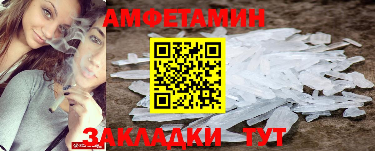 Амфетамин Premium  KRAKEN ONION  Саяногорск  Вход с VPN  Amphetamine  Amphetamine 