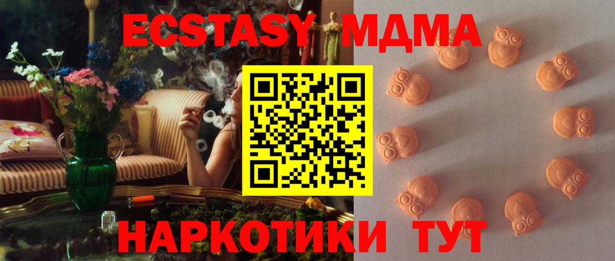Ecstasy таблы  Ecstasy бентли  Экстази  Саяногорск  площадка наркотические препараты  Вход с VPN 
