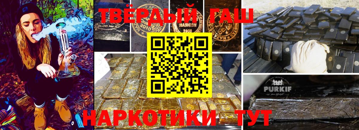 ГАШИШ Изолятор  Вход с VPN  Саяногорск 
