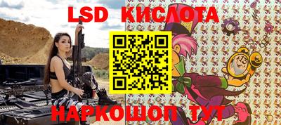 spice Волжский