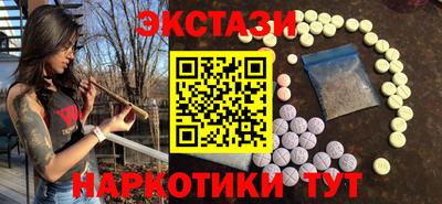 spice Волжский