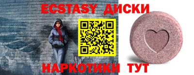 spice Волжский
