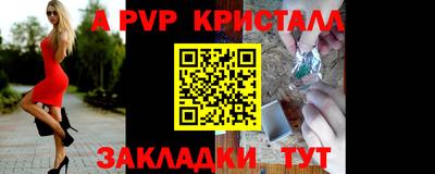 винт Будённовск