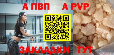 не бодяженный Волгодонск