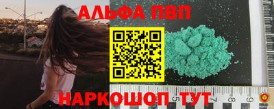 spice Волжский