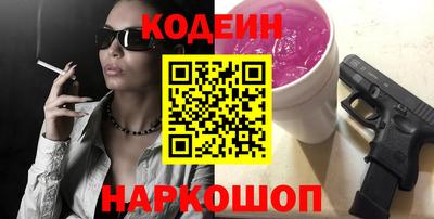 не бодяженный Волгодонск