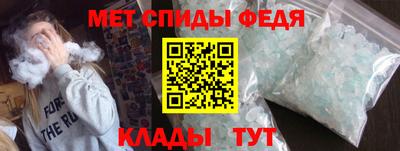 spice Волжский
