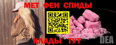 spice Волжский