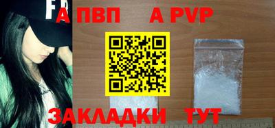 spice Волжский