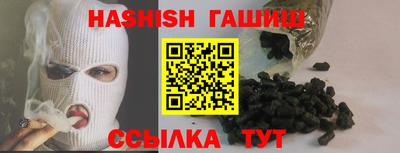 марихуана Бузулук