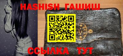 винт Будённовск