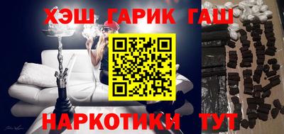 марихуана Бузулук