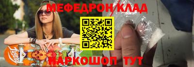 spice Волжский