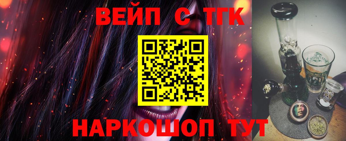 Дистиллят ТГК концентрат Саяногорск