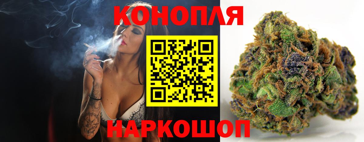 Шишки марихуана SATIVA & INDICA Саяногорск